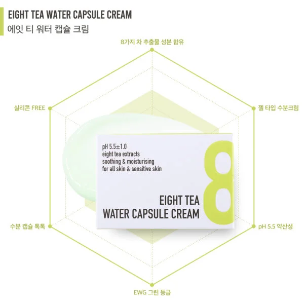 EIGHT TEA WATER CAPSULE CREAM