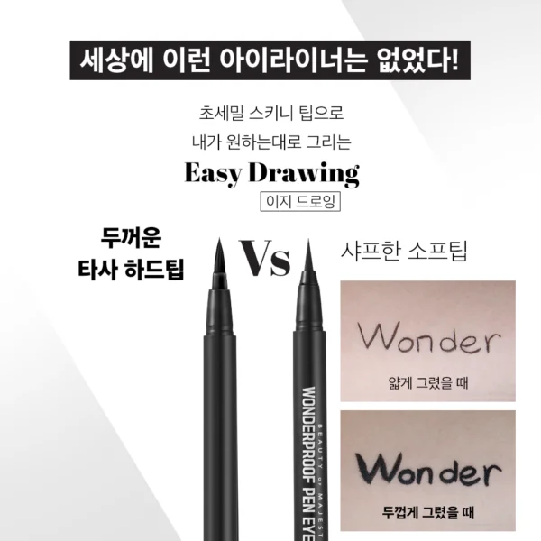 WONDERPROOF PEN EYE LINER