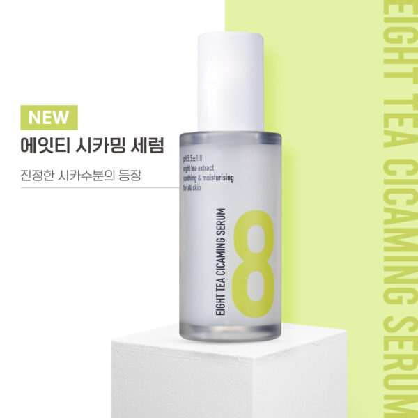 EIGHT TEA CICAMING SERUM