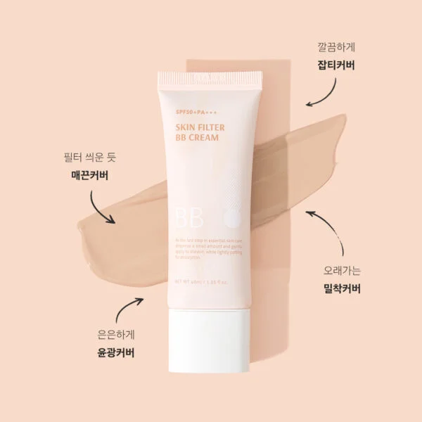 Skin Filter BB Cream